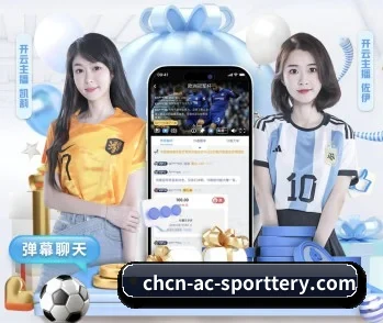 竞猜足彩官网的故事